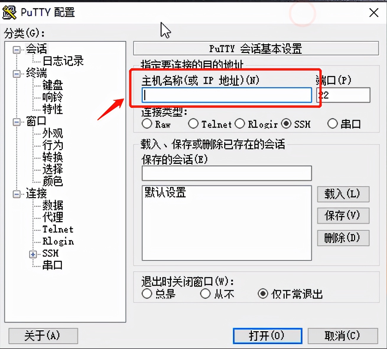 树莓派笔记本网络共享_树莓派通过网线连接笔记本设置_树莓派离线安装软件