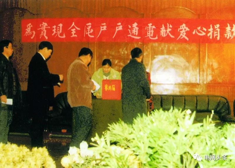 全民通电 山东 电力发展史_国网山东省电力公司app
