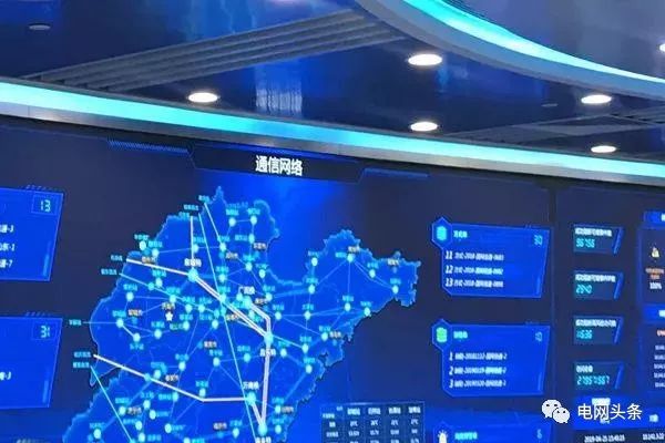 国网山东省电力公司app_全民通电 山东 电力发展史