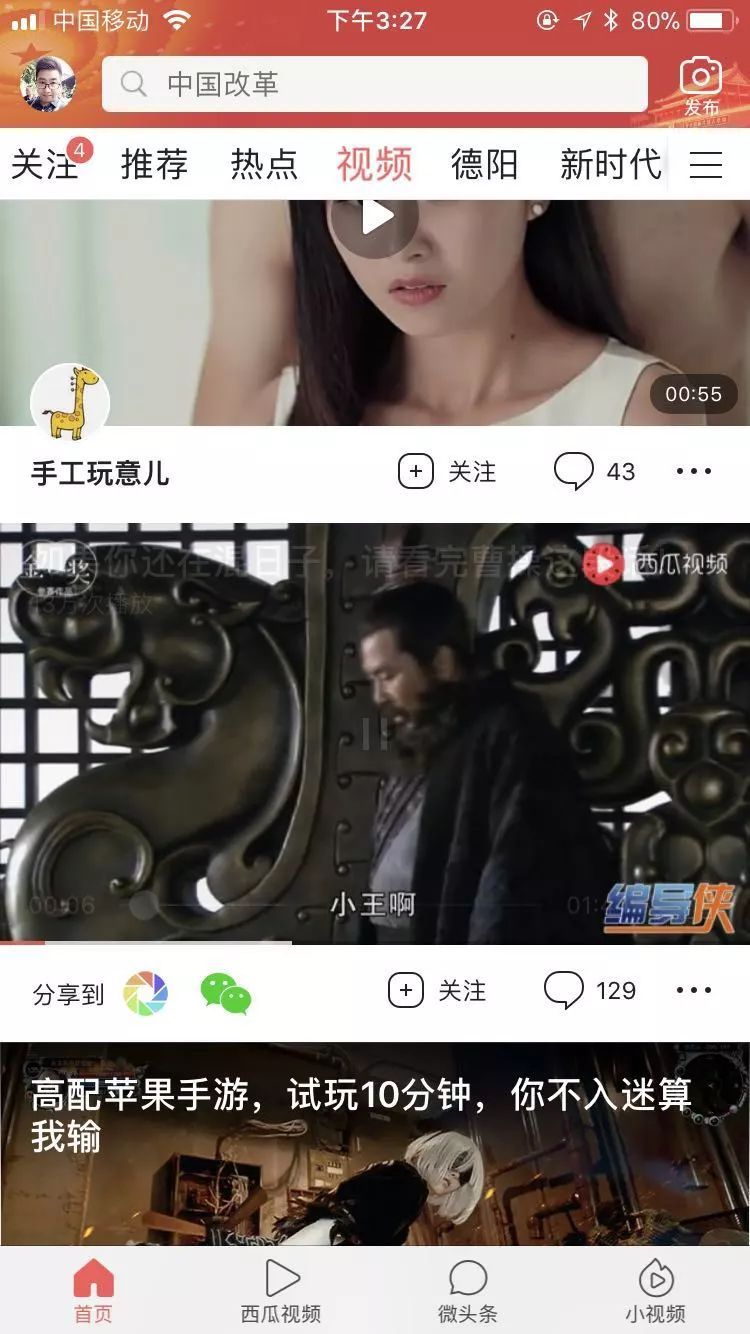 国家新闻出版广电总局最新下发通知_UGC内容监管新规_短视频二次改编规范