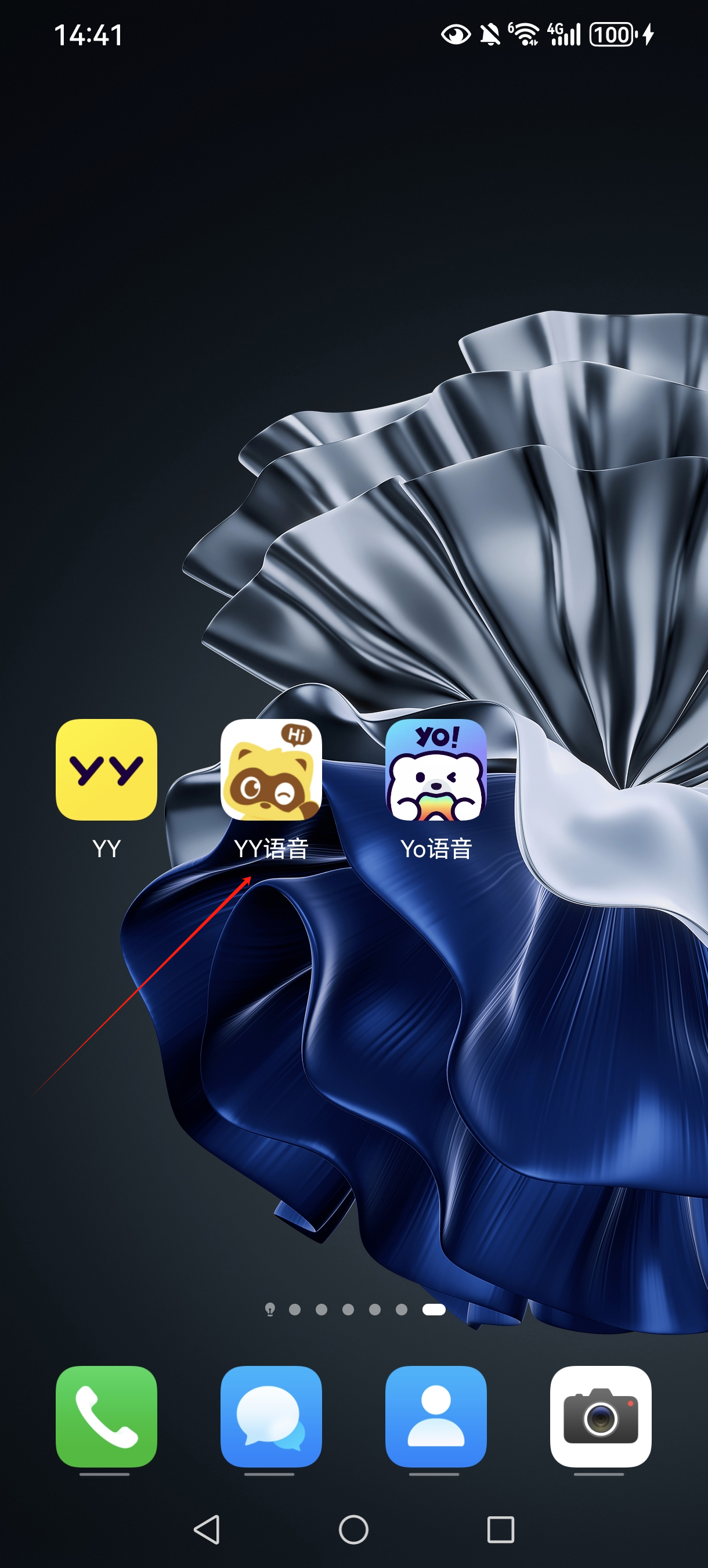 YY语音独立App正式上线！
