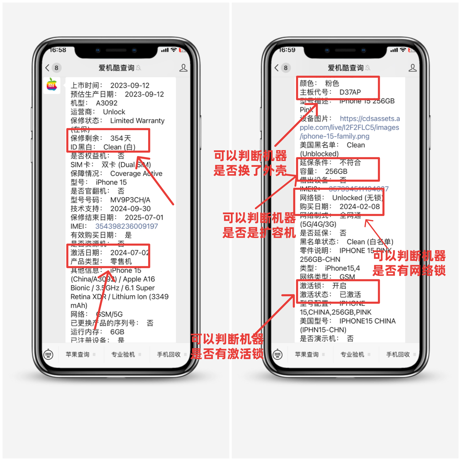 iPhone16E价格下降_苹果电脑序列号查配置_iPhone15降价活动