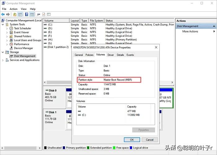 MBR与GPT分区体系_GPT分区表优势与适用场景_win10esp分区引导修复