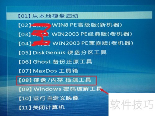 MHDD硬盘检测步骤教程_启动u盘制作工具v1.0_MHDD硬盘物理扫描工具