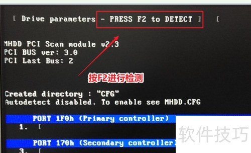 MHDD硬盘检测步骤教程_MHDD硬盘物理扫描工具_启动u盘制作工具v1.0