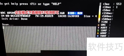 MHDD硬盘检测步骤教程_MHDD硬盘物理扫描工具_启动u盘制作工具v1.0