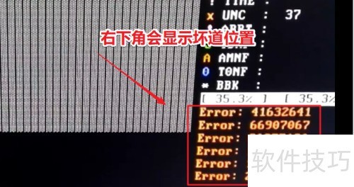 MHDD硬盘物理扫描工具_MHDD硬盘检测步骤教程_启动u盘制作工具v1.0