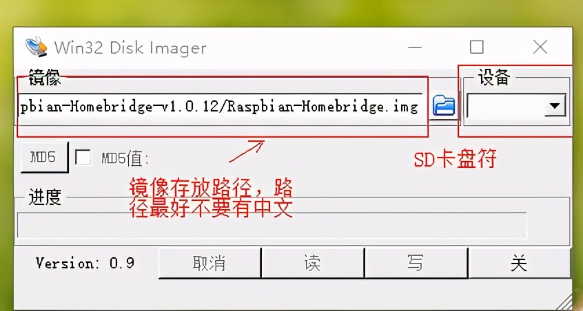 树莓派离线安装软件_Homebridge搭建智能家居系统_树莓派接入HomeKit