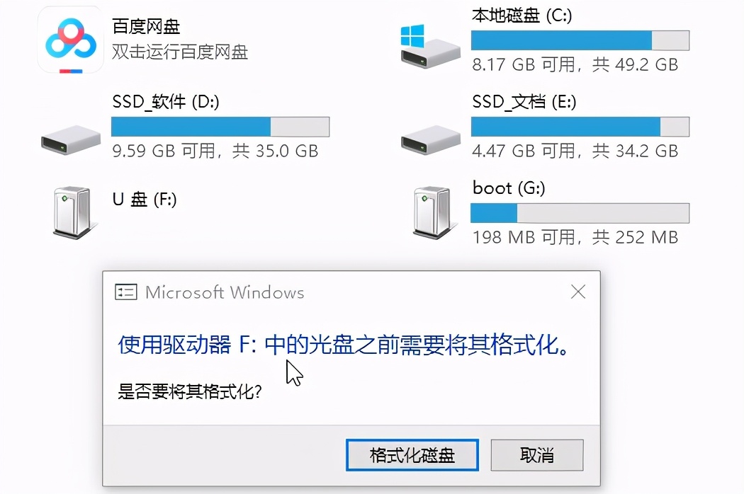 Homebridge搭建智能家居系统_树莓派接入HomeKit_树莓派离线安装软件
