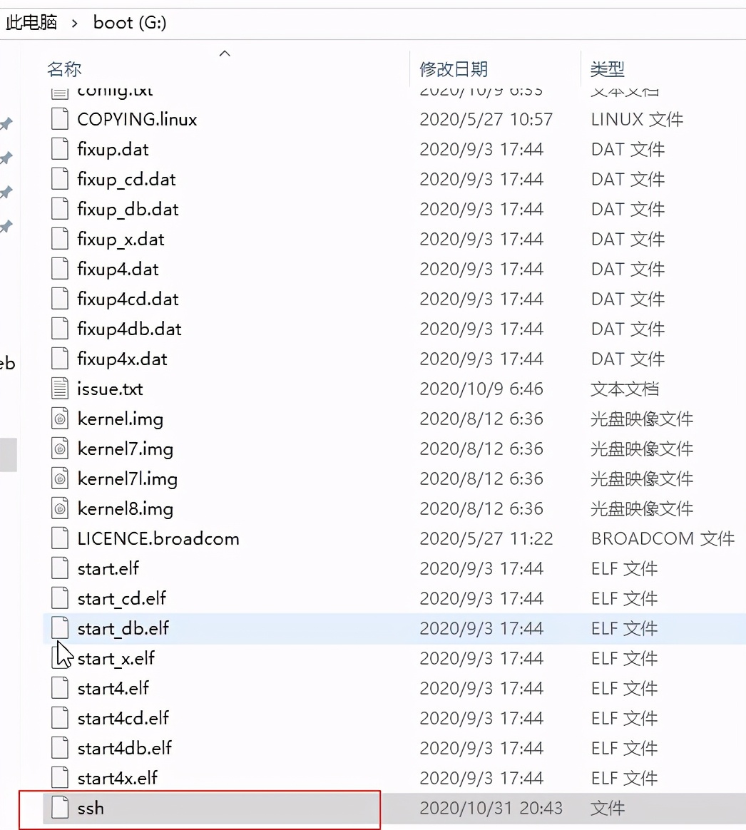 Homebridge搭建智能家居系统_树莓派接入HomeKit_树莓派离线安装软件