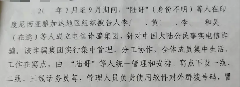 WhatsApp_跨境电信网络诈骗定罪量刑标准_境外电诈案件证据问题