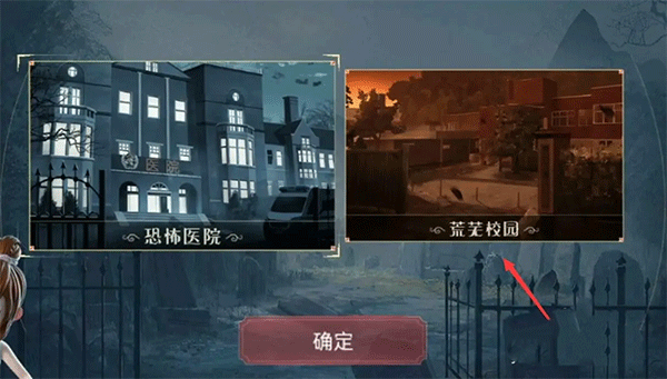 恐怖躲猫猫2非对称对抗竞技游戏_恐怖医院2完安卓版攻略_恐怖躲猫猫2恐怖医院游戏