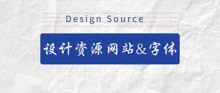 求优秀的网页设计网站_website design tools 2019_free web design resources for developers