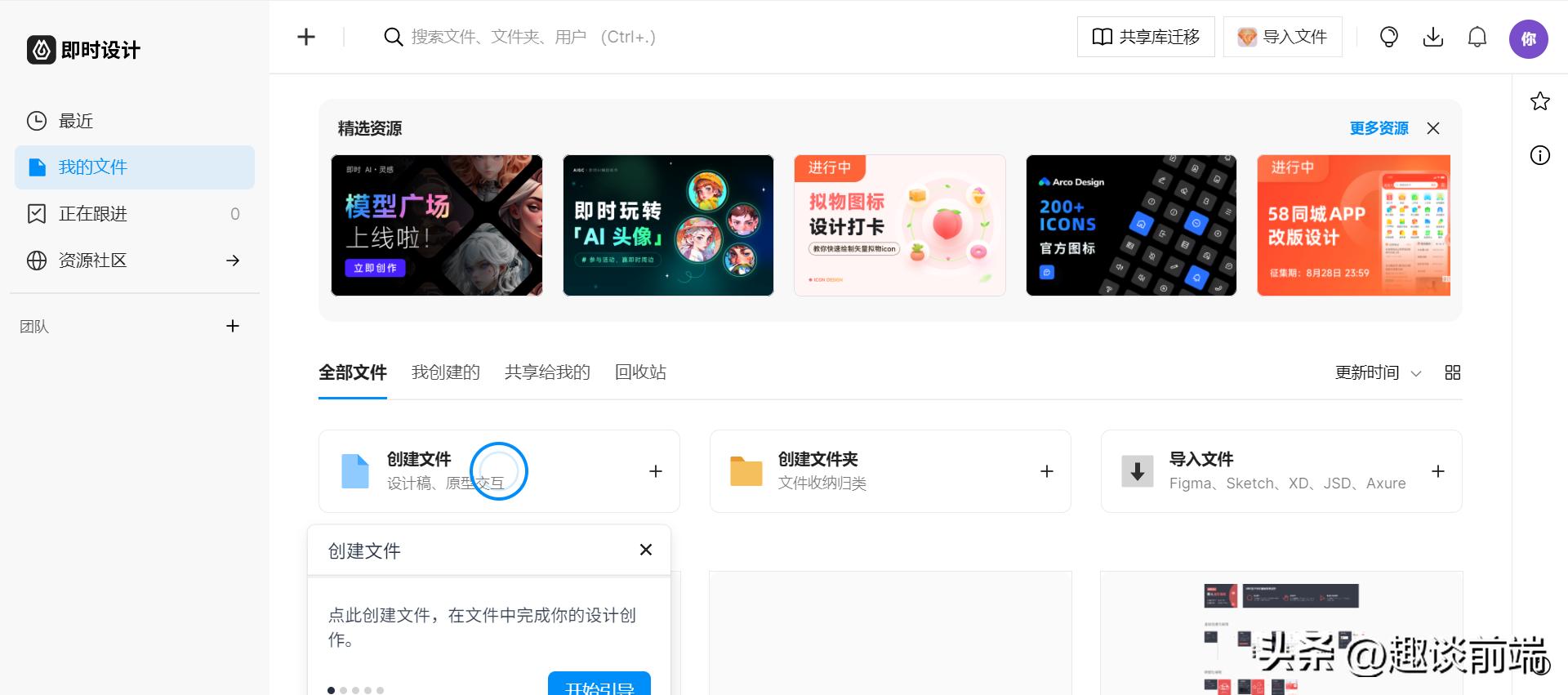 求优秀的网页设计网站_在线网页设计工具_网页设计模板网站