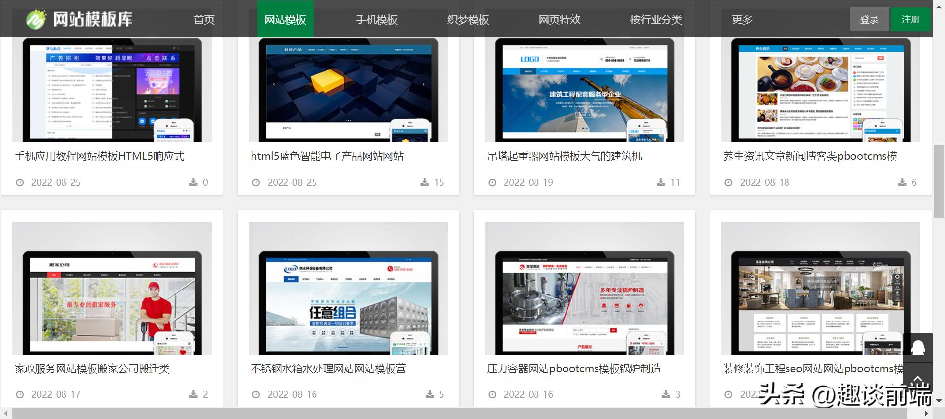 求优秀的网页设计网站_网页设计模板网站_在线网页设计工具