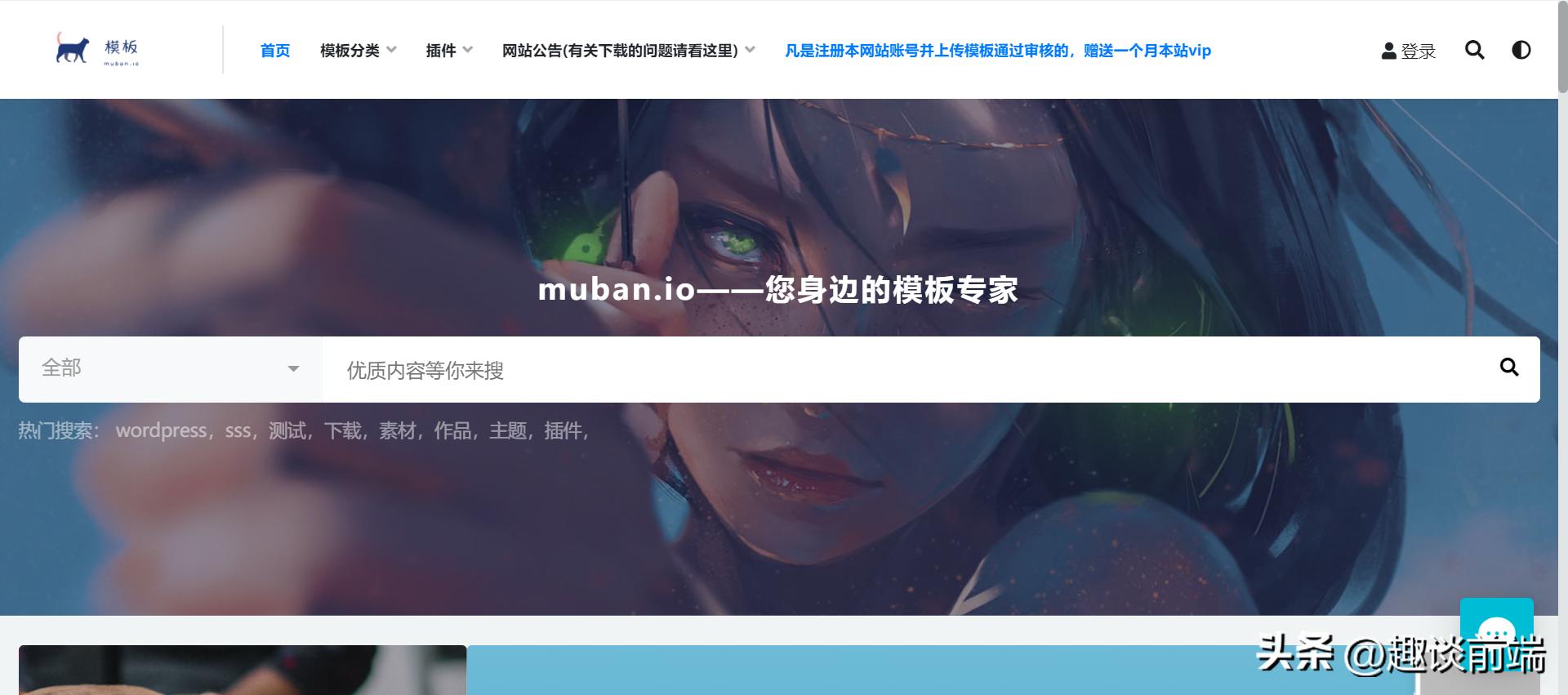 网页设计模板网站_在线网页设计工具_求优秀的网页设计网站
