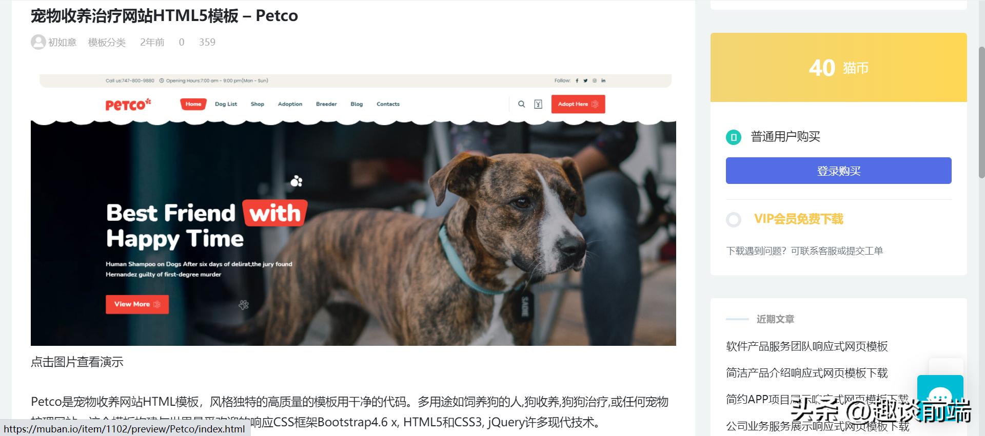 在线网页设计工具_网页设计模板网站_求优秀的网页设计网站