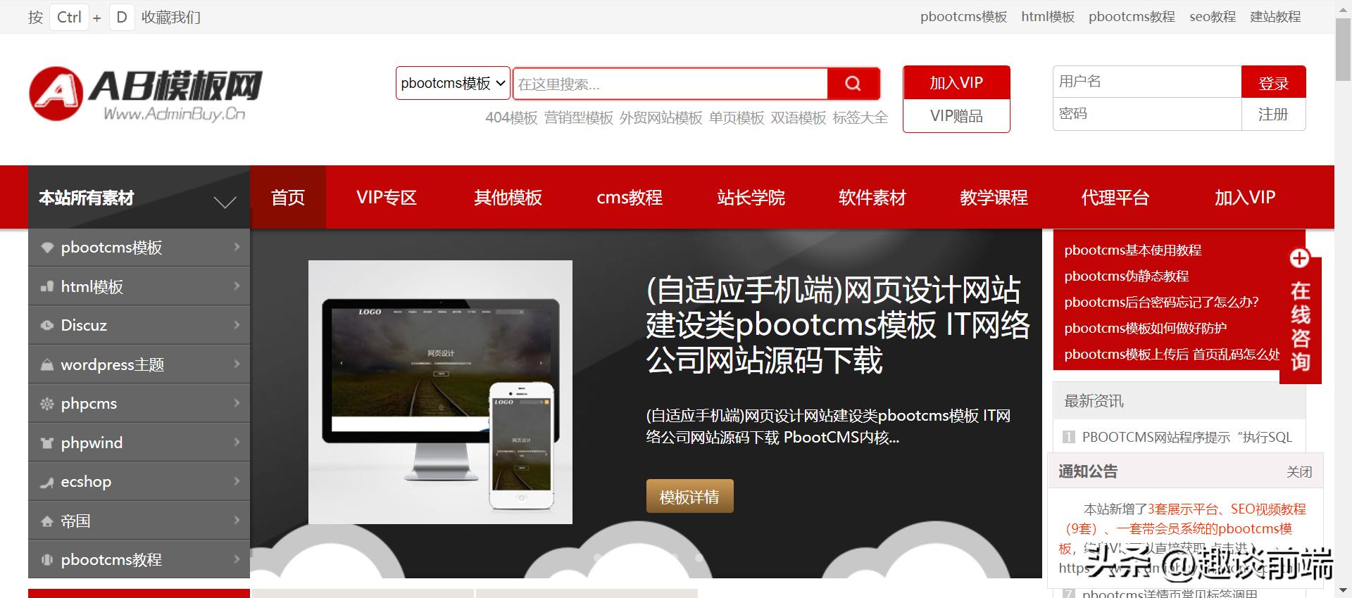 在线网页设计工具_求优秀的网页设计网站_网页设计模板网站