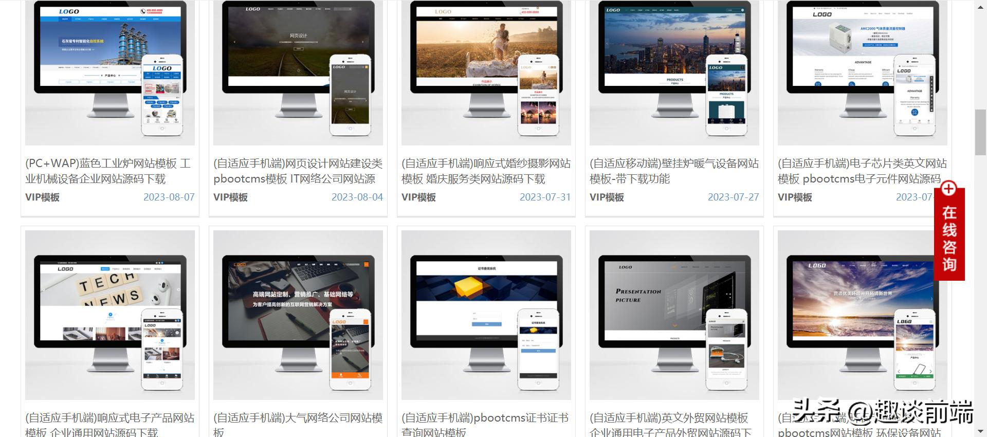 在线网页设计工具_网页设计模板网站_求优秀的网页设计网站
