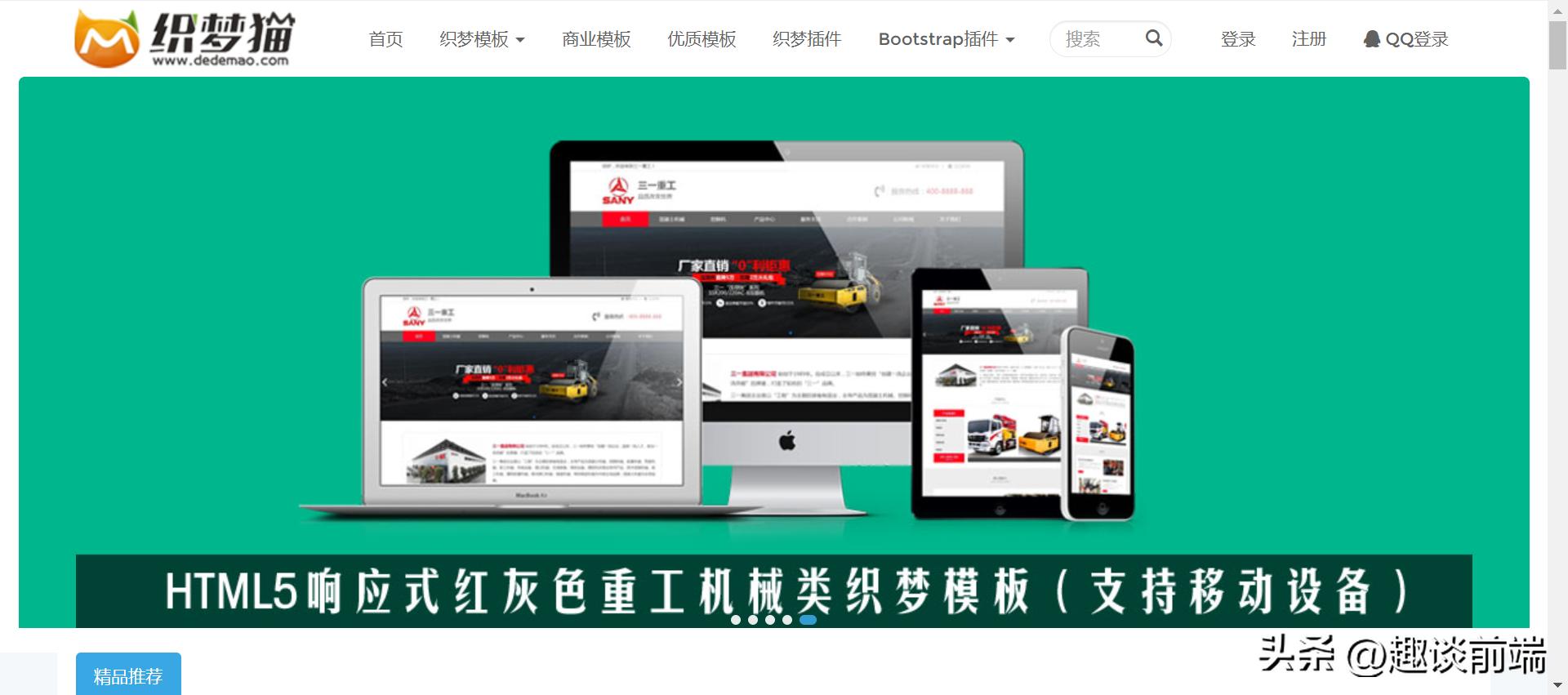网页设计模板网站_在线网页设计工具_求优秀的网页设计网站