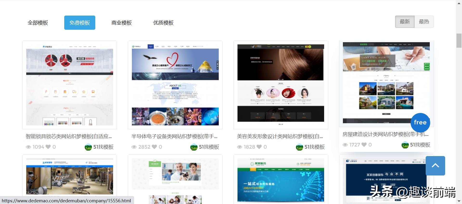 网页设计模板网站_求优秀的网页设计网站_在线网页设计工具
