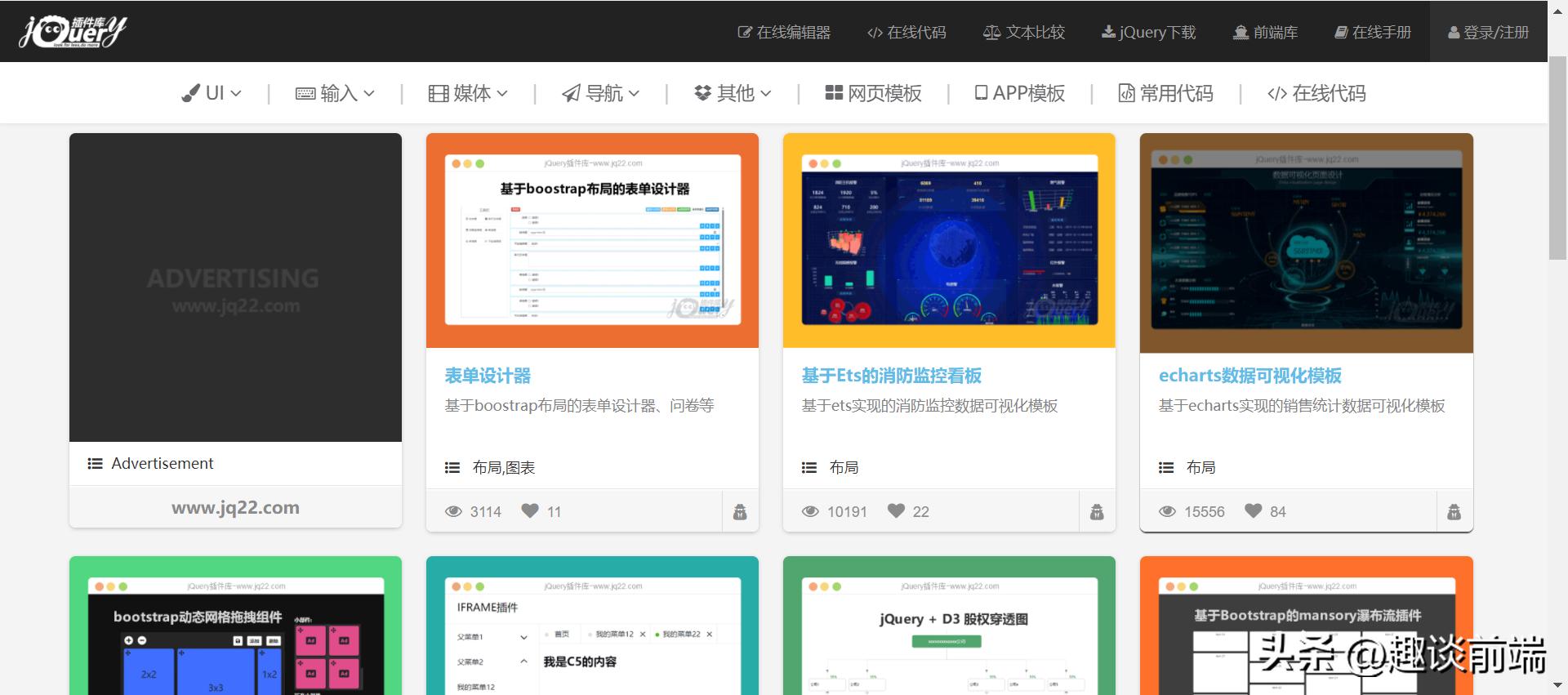 求优秀的网页设计网站_在线网页设计工具_网页设计模板网站