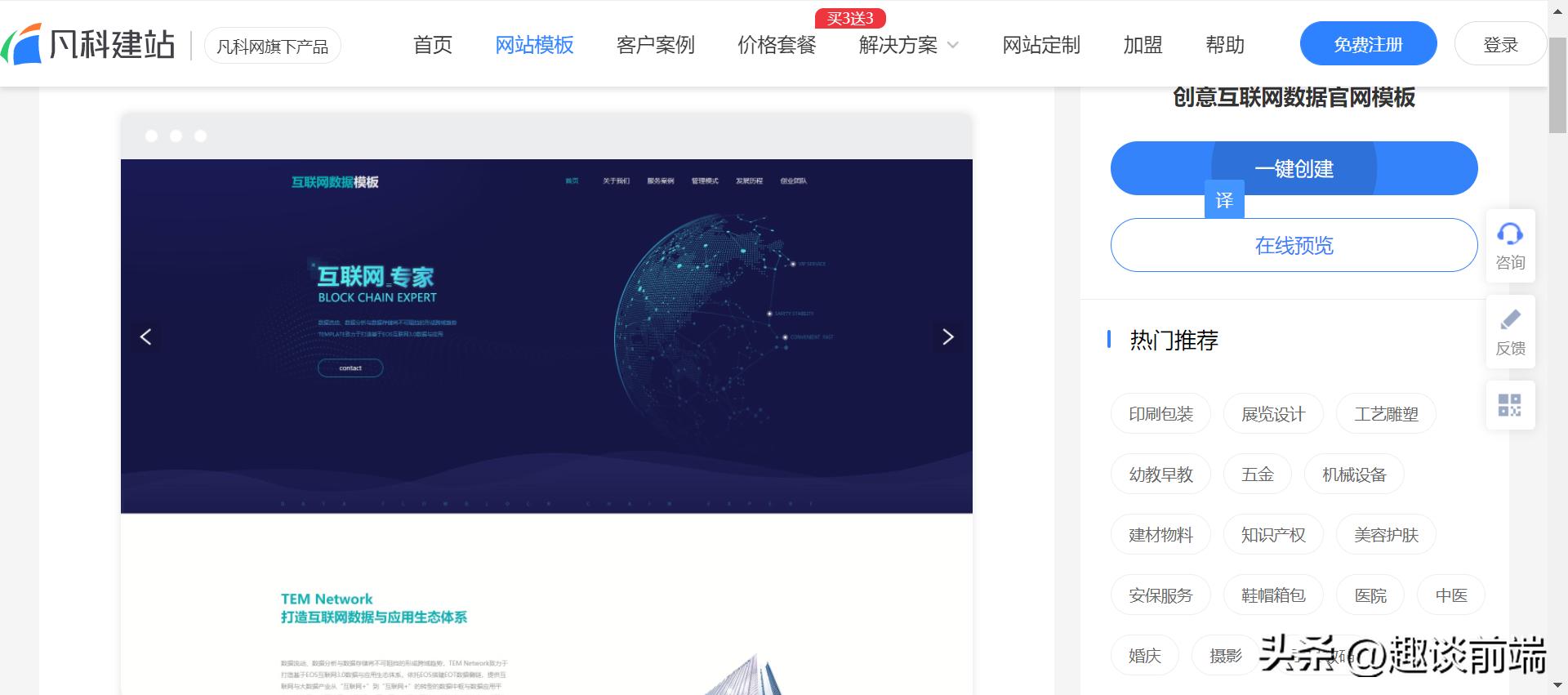 求优秀的网页设计网站_在线网页设计工具_网页设计模板网站