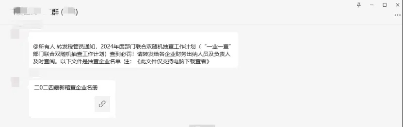 木马病毒微信群传播_电脑说该网页无法连接_钓鱼网页下载链接防范