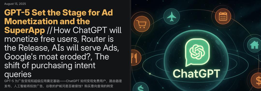 OpenAI智能体助手商业化_WhatsApp_GPT-5路由器技术