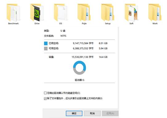 电脑做个系统多长时间_安装系统注意事项_U盘装机必备软件