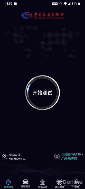 手机网速硬伤瞬间暴露？可能是最强的测速App
