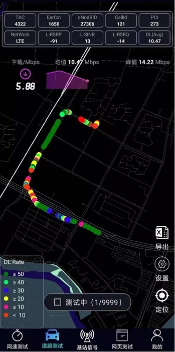 手机网速硬伤瞬间暴露？可能是最强的测速App
