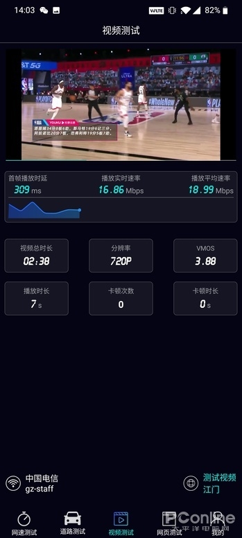 手机网速硬伤瞬间暴露？可能是最强的测速App