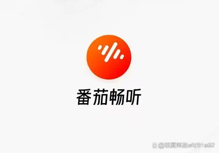 手机听故事用什么软件_听故事软件推荐_喜马拉雅蜻蜓FM懒人听书