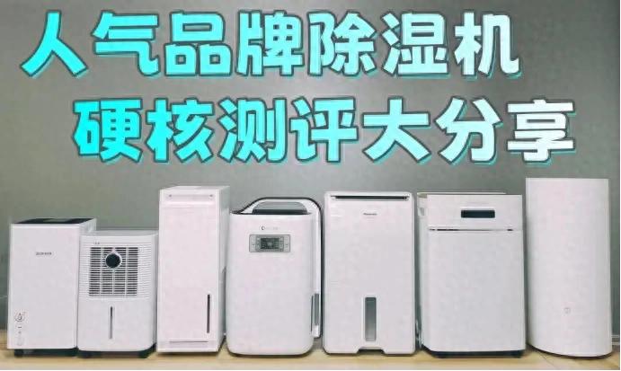高效能除湿机_让电脑定时开关机软件_安全无毒除湿机