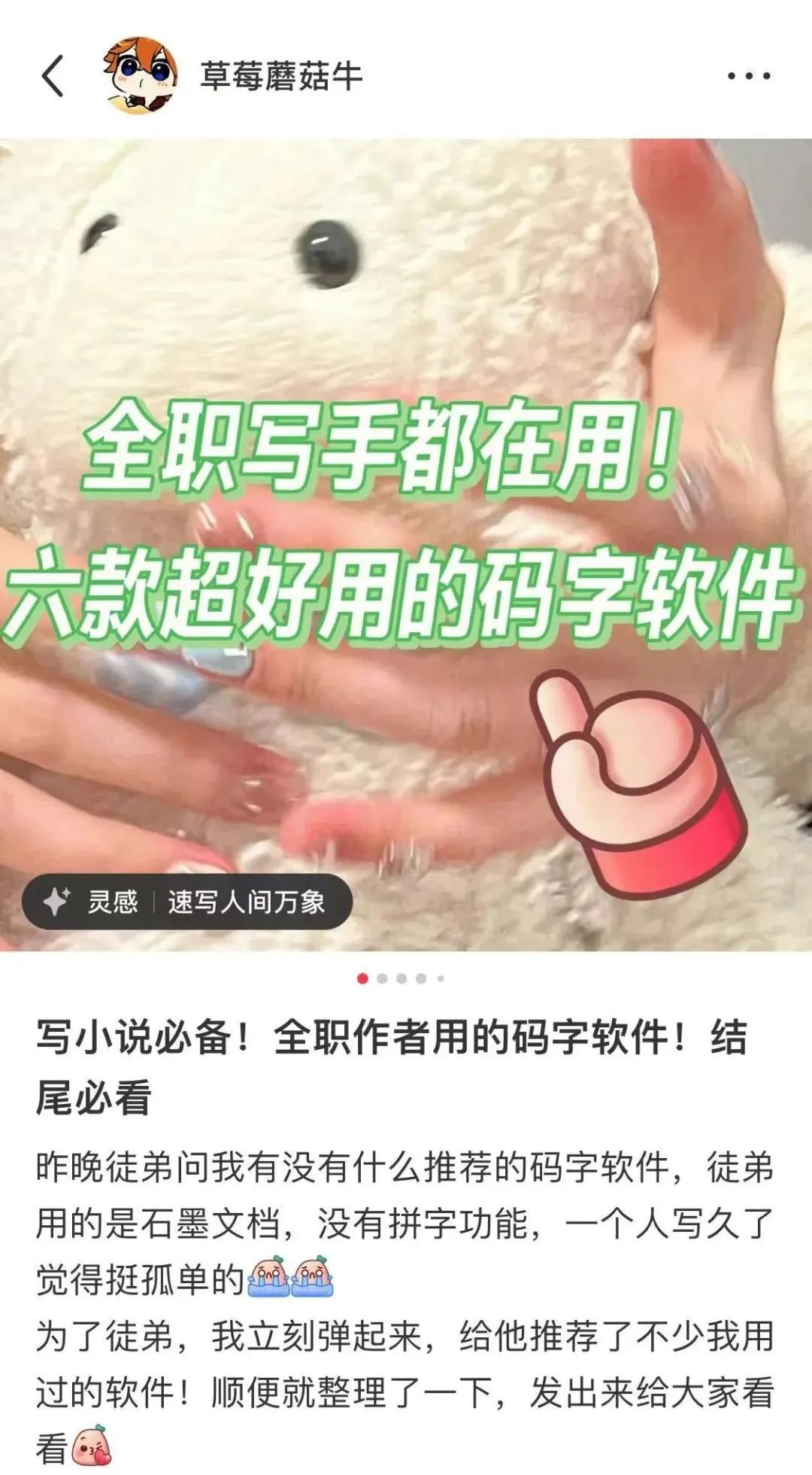 陈阿姨的《QQ农场》习惯_qq农场有机种子是什么_玩《QQ农场》超过10年
