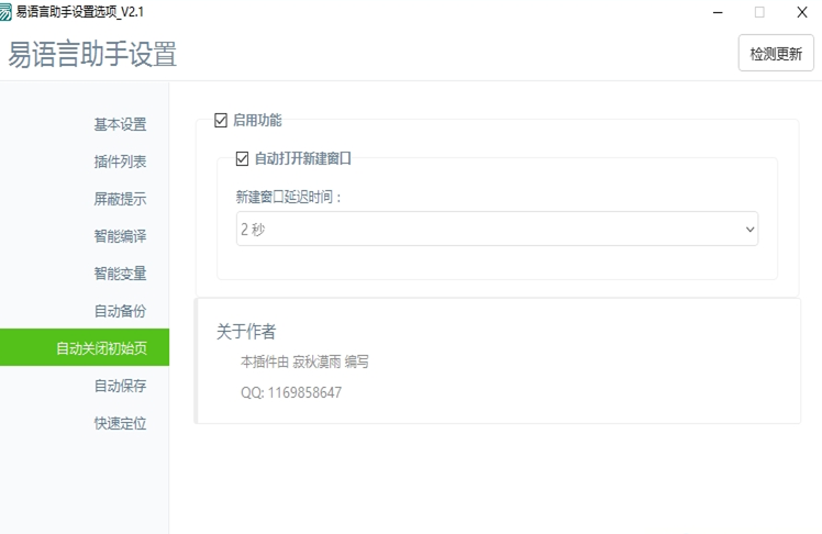 常用C语言开发工具_C语言软件排行榜_c语言软件哪个好用