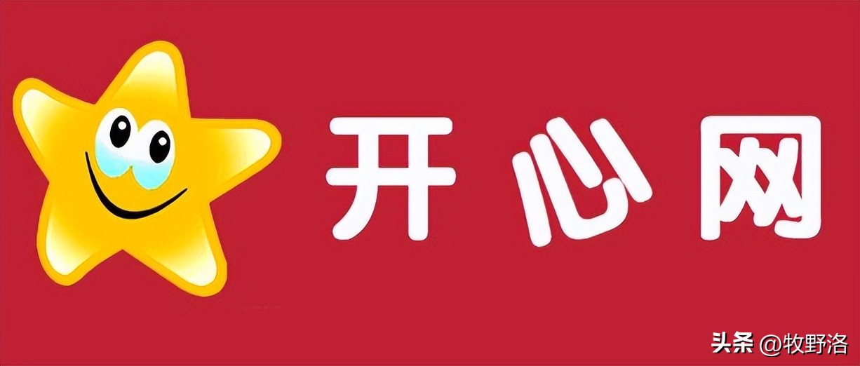 开心农场 腾讯QQ农场 偷菜游戏发展历程_qq农场有机种子是什么