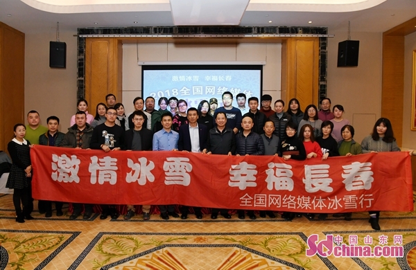 长春做小程序专业吉网传媒好_长春冰雪旅游_长春冰雪体验之都
