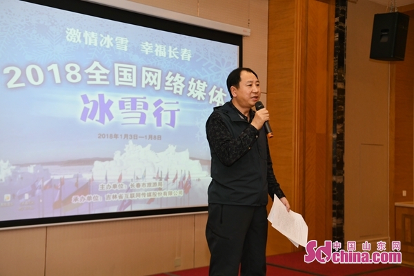 长春冰雪体验之都_长春冰雪旅游_长春做小程序专业吉网传媒好