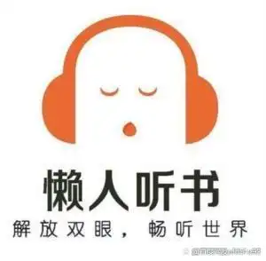 听故事软件推荐_手机听故事用什么软件_喜马拉雅有声小说
