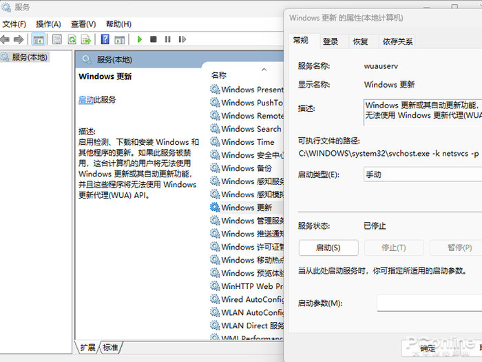 win10取消电脑自动更新
