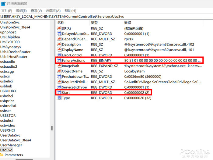 win10取消电脑自动更新