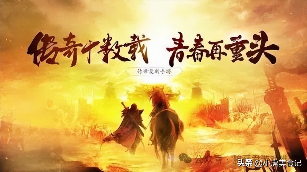 传奇世界手游电脑上能玩吗_传奇游戏起源_传奇游戏发展历程