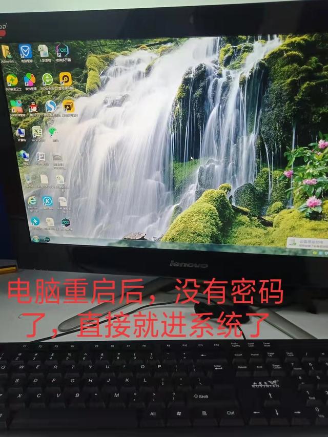 制作U盘启动盘清除Windows密码_使用USM工具箱破解系统登录密码_xp系统开机提示试图更新密码