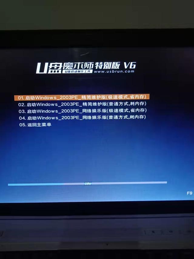 xp系统开机提示试图更新密码_使用USM工具箱破解系统登录密码_制作U盘启动盘清除Windows密码