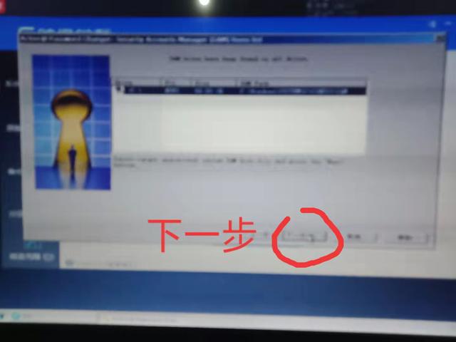 使用USM工具箱破解系统登录密码_xp系统开机提示试图更新密码_制作U盘启动盘清除Windows密码