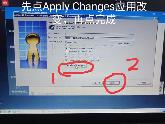 使用USM工具箱破解系统登录密码_制作U盘启动盘清除Windows密码_xp系统开机提示试图更新密码