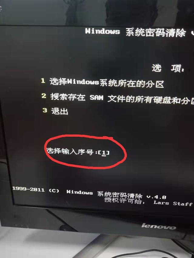 使用USM工具箱破解系统登录密码_xp系统开机提示试图更新密码_制作U盘启动盘清除Windows密码