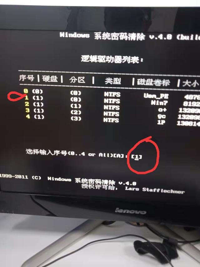 使用USM工具箱破解系统登录密码_制作U盘启动盘清除Windows密码_xp系统开机提示试图更新密码